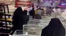 یمنی‌ها فروشگاه‌های عربستان را شلوغ کردند!