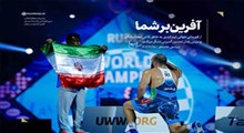 لحظه حمله دشمن به خانه کشتی شهید صدرزاده از نمای دوربین مداربسته