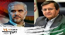 ترکی صحبت‌کردن نامزدهای اصلاح‌طلب و واکنش مردم تبریز!