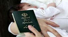 ماجرای طرح لغو قانون اعطای تابعیت به فرزندان مادر ایرانی