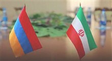 دیپلماسی ایرانی؛ ایران - ارمنستان
