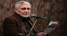 آقا چه شد که روی تو در آفتاب سوخت/ حاج منصور ارضی