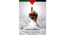 ملت فلسطین را نشناخته‌اند
