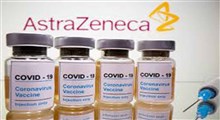 واکسن کرونای آسترازنکا در حال به ایران!
