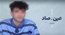 اعترافات عامل حمله به یک روحانی در غرب تهران