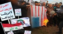 سوختن لانه شیطان در آتش خشم مردمی ملت عراق
