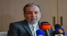 عراقچی: مسائل داخلی ایران هیچ ربطی به کسی ندارد