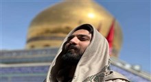 نواهنگ «همین»/ کربلایی محمد ابراهیمی اصل