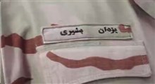 نپذیرفتن رشوه‌ی ۲ میلیارد تومانی توسط پلیس