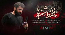 "سفره‌ تو هر روز خدا پهنه"