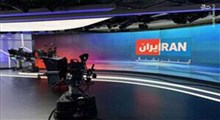 اعتراف مجری اینترنشنال به شکست جنبش "ززآ"
