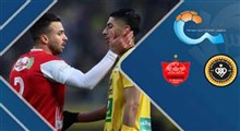 خلاصه بازی سپاهان ۲ - پرسپولیس ۱