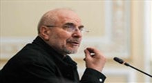 اولین توضیح قالیباف درباره جلسه غیرعلنی مجلس با عراقچی و رئیس ستاد کل نیروهای مسلح