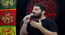 مداحی فاطمیه/ بهمنی: حسین حسین که میگم (شور جدید)
