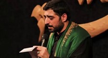 مداحی ماه مبارک رمضان/ بنی فاطمه: میره که اشک آسمون روون شه (روضه)