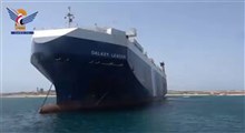 بازدید هیئت اعزامی صلیب سرخ از کشتی اسرائیلی توقیف‌شده در یمن