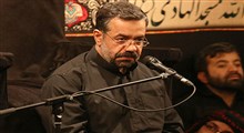ستاره دیده فروبست و آرمید بیا/ حاج محمود کریمی