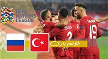 خلاصه بازی ترکیه 3-2 روسیه