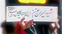 آه ای جان آخر تا کی سرگردان...