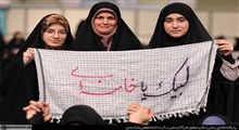 بیانات رهبر انقلاب در دیدار رمضانی دانشجویان