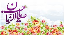 نماهنگ قرار با نوای محمدحسین حدادیان