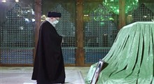 حضور رهبر انقلاب در مرقد امام خمینی (ره) و گلزار شهدا