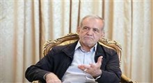 پزشکیان: به اسم رهبری کاری می‌کنیم که ضد حرف رهبری است