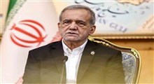 اظهارات پزشکیان پیش از عزیمت به نیویورک