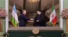 ۱۱ سند همکاری میان مقامات ایران و ازبکستان امضا شد!
