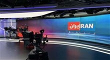 عصبانیت اینترنشنال برای حمله به منافقین