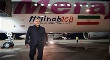 گفت‌وگوی تصویری قالیباف با خانواده یکی از دانش‌آموزان شهید میناب