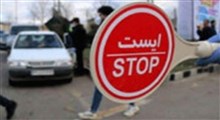ممنوعیت تردد بین‌استانی از ۱۱ تا ۱۷ خرداد!