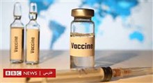 تعریف کردن کارشناس BBC از واکسن روسی!