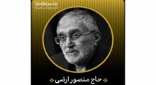 تنگ بلور/میلاد امام سجاد/حاج منصور ارضی