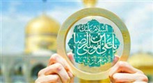 سخن آوا | اَمانٌ من النّار؛ برگه سبز امام رضا به زائران / استاد توکلی