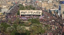 سیل جمعیت به سوی میدان التحریر بغداد!