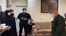 حضور سرزده سردار قاآنی در منزل شهید پورجعفری