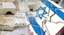 آیا فاجعه اقتصادی در انتظار اسرائیل است؟