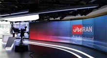 عصبانیت شدید مزدور اینترنشنال از حمله ایران به اسرائیل
