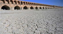 صنایع در بحران آب اصفهان چه نقشی دارند؟