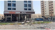 انفجار در رستوران KFC و هاردیس در ابوظبی