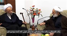 خاطره‌ آیت الله مصباح یزدی از پدر آیت الله آقا مجتبی تهرانی(ره)