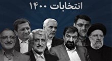 از نظر نامزدهای انتخابات چرخ کارخانه‌ها چگونه می چرخد!