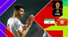 خلاصه بازی هنگ‌کنگ 2-4 ایران