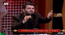 نوحه عربی حاج میثم مطیعی برای فوعه و کفریا در حسینیه معلی