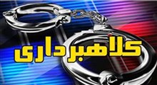 سوءاستفاده کلاهبرداران پشت نقاب برنامه‌های تلویزیون!