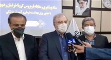توضیحات وزیر بهداشت درباره بازگشایی حرم مطهر رضوی