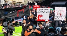 اعتراض اردنی‌ها به عادی‌سازی روابط با تل‌آویو