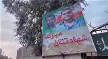 شهید سوخته پاکدشتی که از محل شهادتش خبر داشت