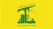تشییع شهید حزب الله «شهید وحید عاملی» در رمادیه